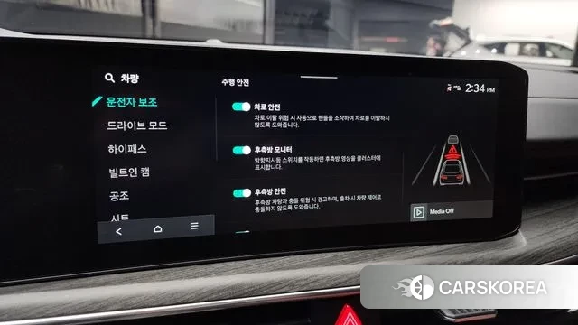 Kia The New K5 3rd generation id 3431651 из Кореи 8