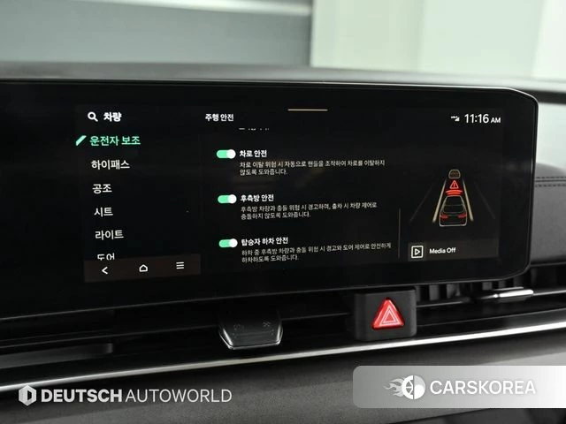 Kia The New Carnival 4th Generation id 4194145 из Кореи 8