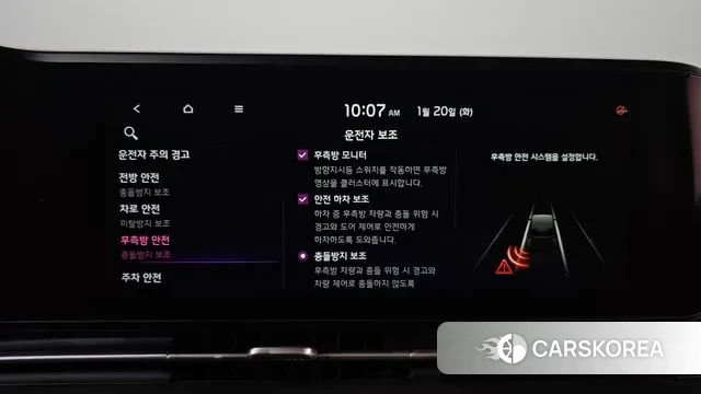 Kia Carnival 4th generation id 3601474 из Кореи 8