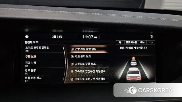 Genesis G90 id 3723063 из Кореи 8