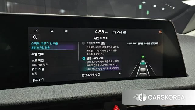 Kia EV6 id 4623813 из Кореи 8