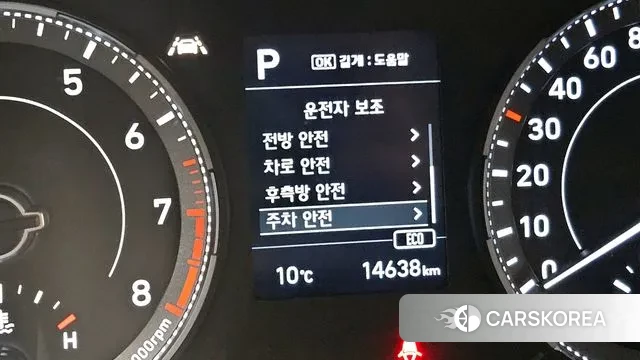 Hyundai Venue id 3458201 из Кореи 8