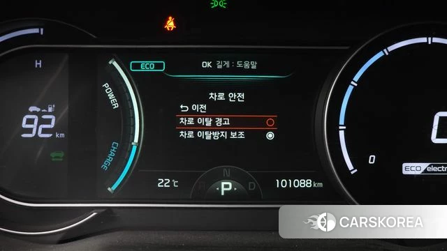 Kia Niro Plus id 4422900 из Кореи 8