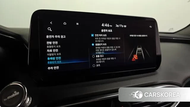 Hyundai The New Santa Fe id 2512339 из Кореи 8