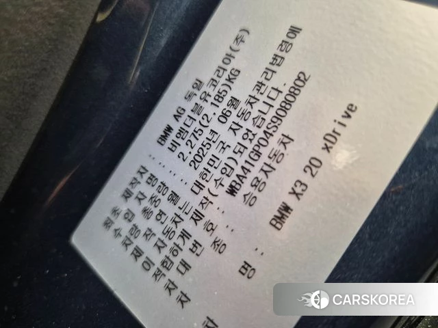 BMW X3 (G45) id 4200731 из Кореи 8