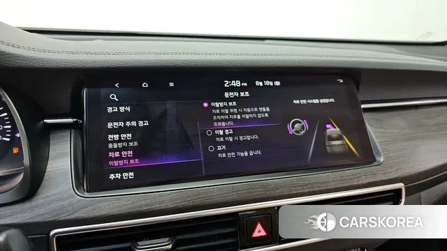 Kia K7 Premier Hybrid id 3044543 из Кореи 8