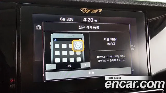 Kia The New Niro id 2876395 из Кореи 8