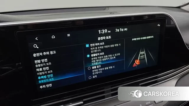 Hyundai The New Grandeur IG id 3747138 из Кореи 8