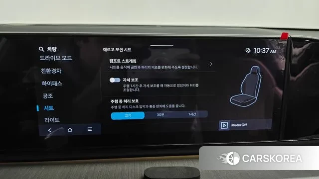 Hyundai Grandeur Hybrid (GN7) id 3549961 из Кореи 8