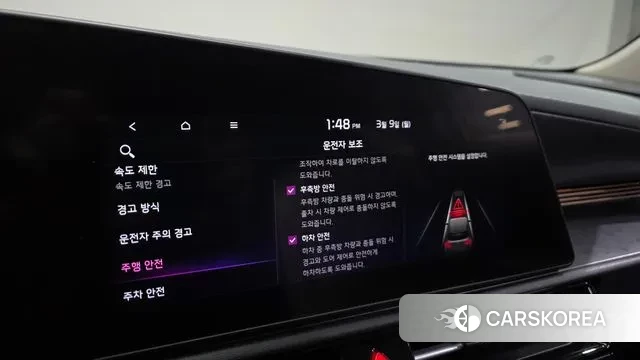 Kia Di Ol Nu Niro id 3759418 из Кореи 8