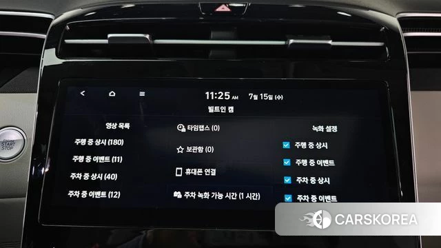 Hyundai Tucson (NX4) id 4591300 из Кореи 8