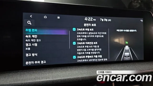 Kia EV6 id 2910892 из Кореи 8