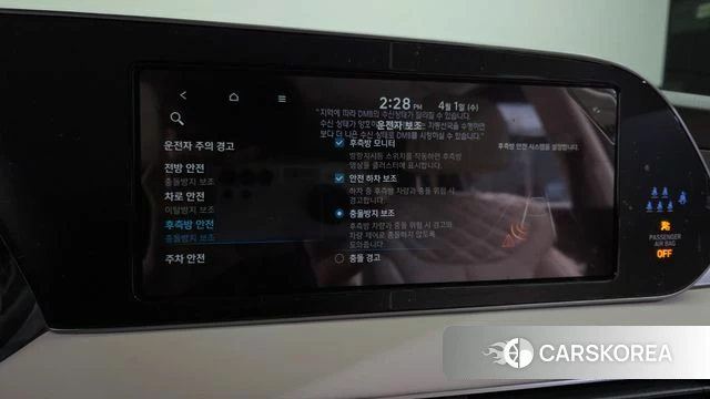 Hyundai Palisade id 3872050 из Кореи 8