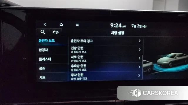 Hyundai The New Grandeur IG Hybrid id 2884719 из Кореи 8