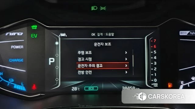 Kia The New Niro id 4445921 из Кореи 8