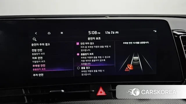 Kia Sportage 5th Generation id 3432160 из Кореи 8