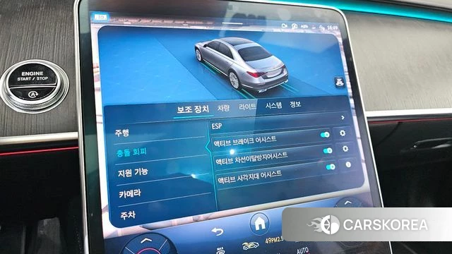 Mercedes-Benz S-Class W223 id 3866058 из Кореи 8