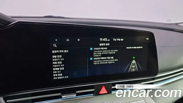 Hyundai Avante (CN7) id 2926846 из Кореи 8