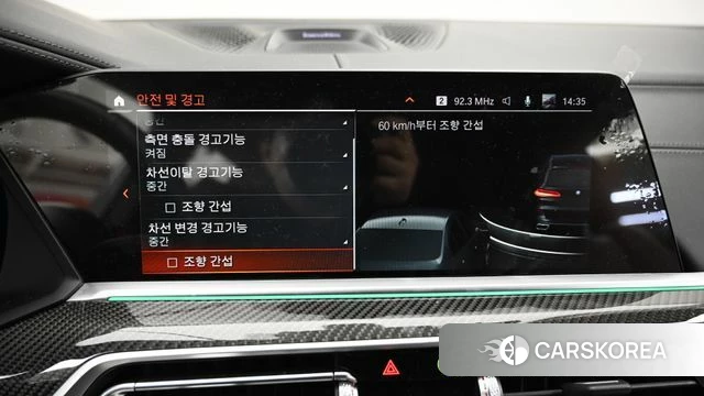 BMW X5 (G05) id 3923444 из Кореи 8