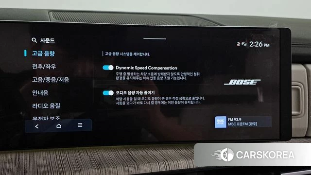 Hyundai Santa Fe (MX5) id 4739433 из Кореи 8
