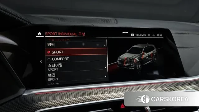 BMW X5 (G05) id 3478159 из Кореи 8