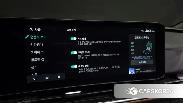 Kia The New Carnival 4th Generation id 3246159 из Кореи 8