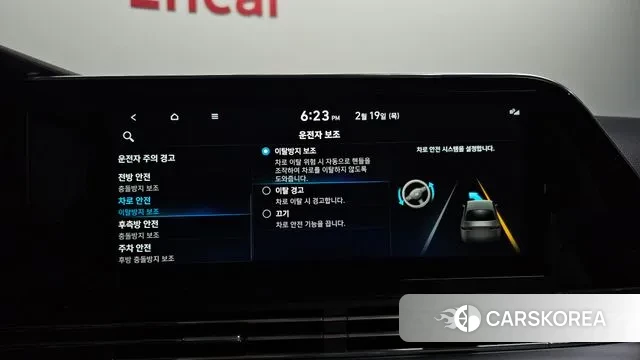 Hyundai The New Grandeur IG id 3697451 из Кореи 8