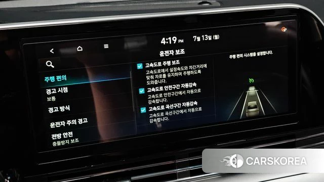 Hyundai The New Grandeur IG id 4581342 из Кореи 8