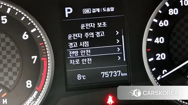 Hyundai The New Avante AD id 3434415 из Кореи 8