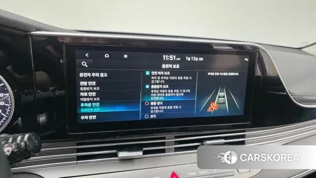 Hyundai The New Grandeur IG Hybrid id 3577269 из Кореи 8