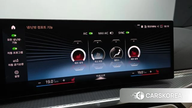 BMW 3 Series (G20) id 4540731 из Кореи 8