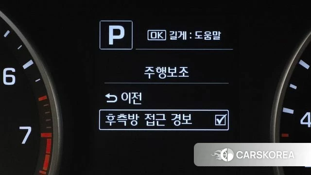 Hyundai Avante AD id 4850031 из Кореи 8