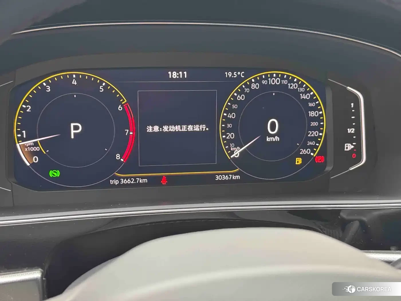 Volkswagen Passat id 4539216 из Китая 8