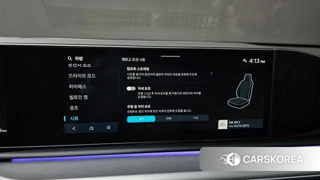 Hyundai Grandeur (GN7) id 3769779 из Кореи 8