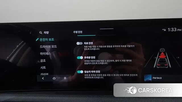 Kia The New K5 3rd generation id 3294097 из Кореи 8