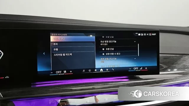 BMW 7 Series (G70) id 3447096 из Кореи 8