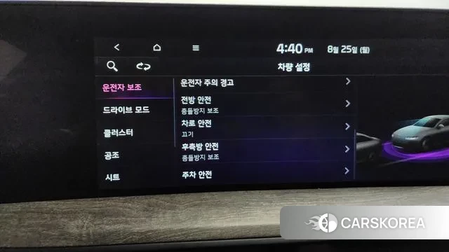 Kia K8 id 3070483 из Кореи 8