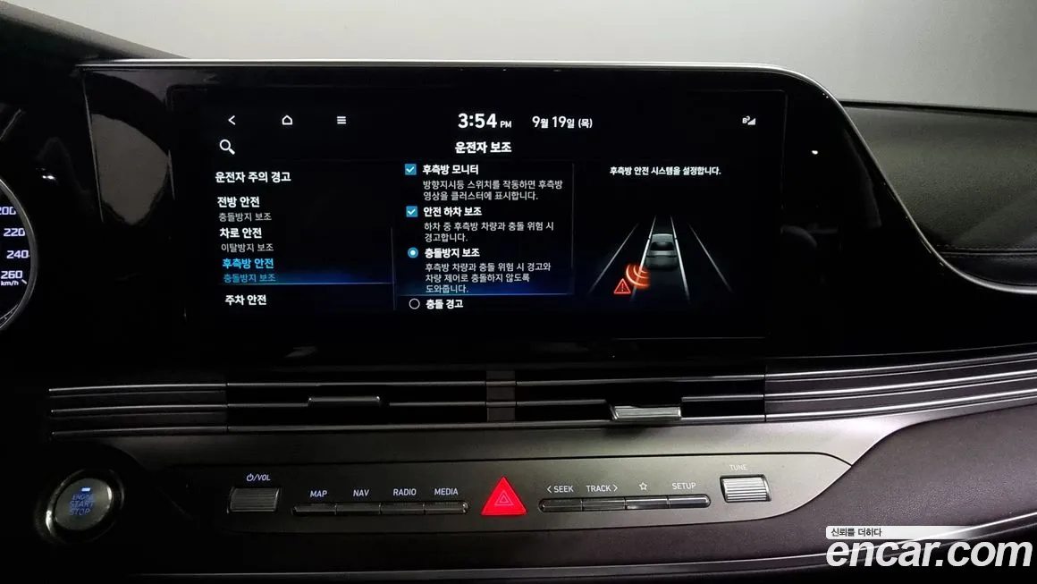 Hyundai The New Grandeur IG id 1917992 из Кореи 8