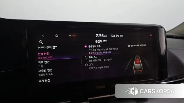 Kia Carnival 4th generation id 3459370 из Кореи 8