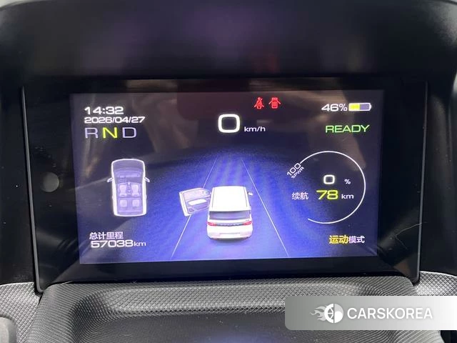 Wuling Automobile Wuling Hongguang MINIEV id 4228518 из Китая 8