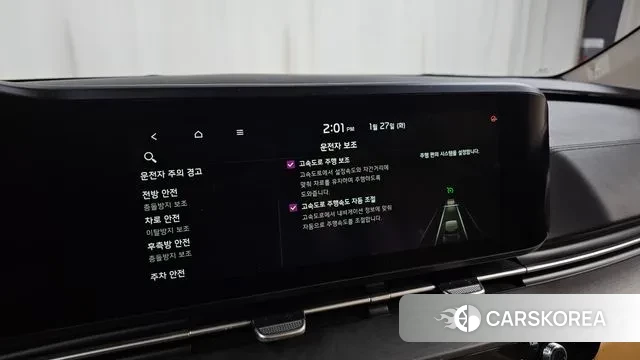 Kia Carnival 4th generation id 3626356 из Кореи 8