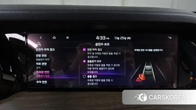 Kia Mohave Master id 3405933 из Кореи 8