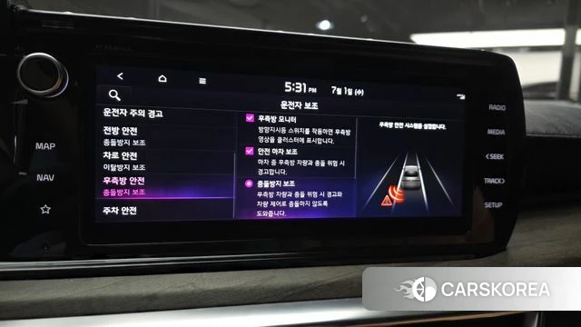 Kia K5 Hybrid 3rd Generation id 4529845 из Кореи 8
