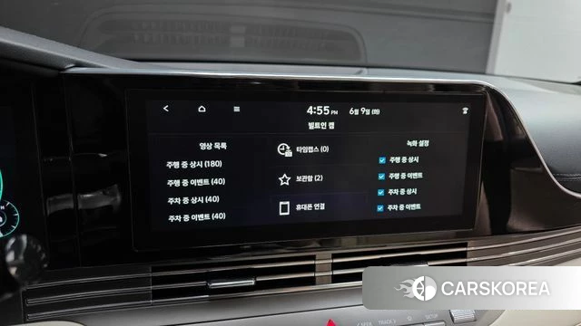 Hyundai The New Grandeur IG Hybrid id 4428795 из Кореи 8