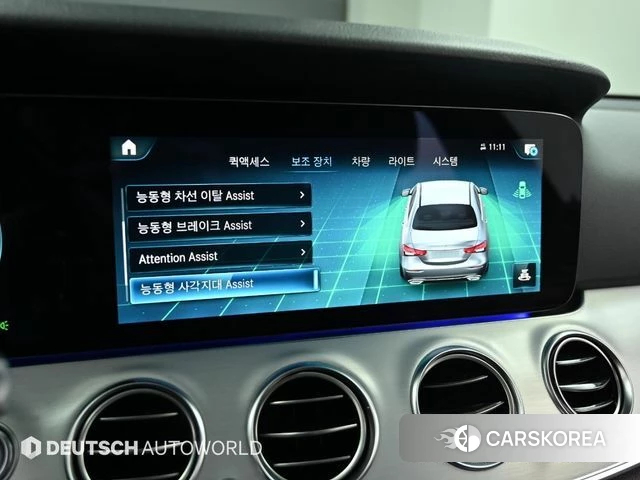 Mercedes-Benz E-Class W213 id 3866219 из Кореи 8