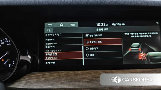 Kia Mohave Master id 4476867 из Кореи 8