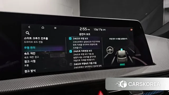 Kia EV6 id 3488247 из Кореи 8