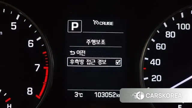 Hyundai Avante AD id 3494658 из Кореи 8