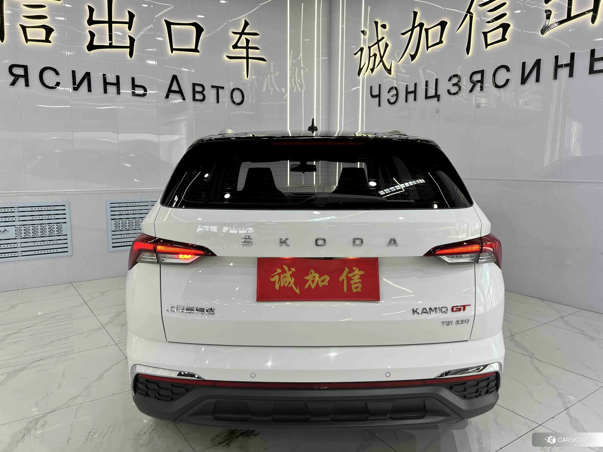 Skoda Komik GT id 4413385 из Китая 8