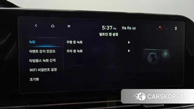 Hyundai The New Grandeur IG Hybrid id 3017926 из Кореи 8